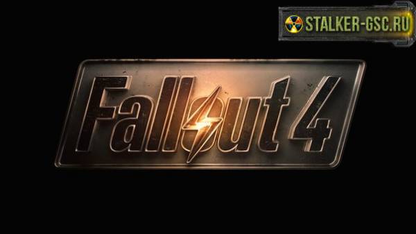 Новости о Fallout 4 с E3 2015