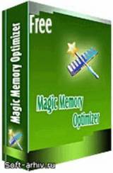 magic memory optimizer