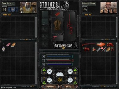 Реальная Зона v. 2