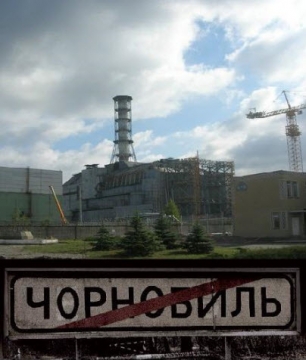 Чернобыльский туризм легализован