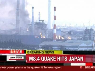 В Японии объявили чрезвычайную ситуацию на еще одной АЭС