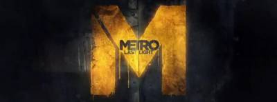 Metro: Last Light - долгожданные скриншоты!