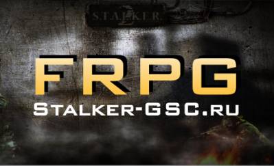 PVP-турнир на FRPG.STALKER-GSC.RU