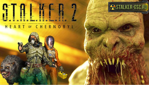 PR-менеджер GSC Game World проанализировал для публики геймплейный трейлер S.T.A.L.K.E.R. 2: Сердце Чернобыля