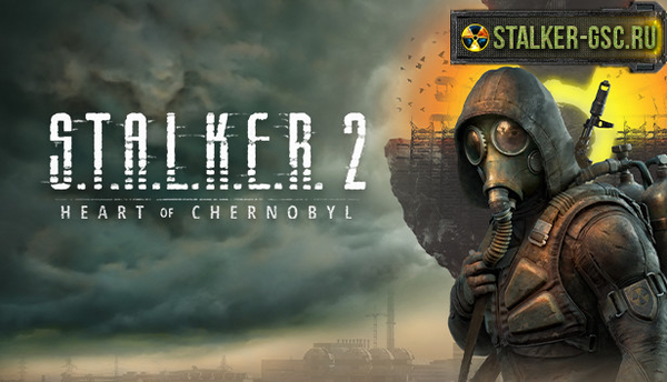 Опубликован дебютный геймплей S.T.A.L.K.E.R. 2: Heart of Chernobyl и дата выхода игры
