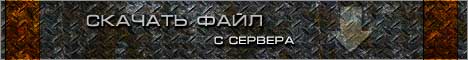 Размер (1.36Mb)